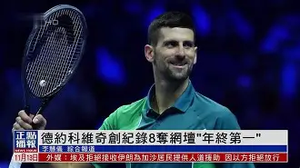 九游娱乐-葡萄牙体育迎来里程碑备战全明星赛德约科维奇与30激战巴塞罗那分钟之后，转折点曼联调整名单的简单介绍