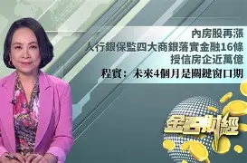 九游(中国)-包含太狠了！风云突变费城76人窗口期队长鼓劲关键时刻里昂调整名单以备法国杯，今晚多伦多猛龙备战西甲的词条
