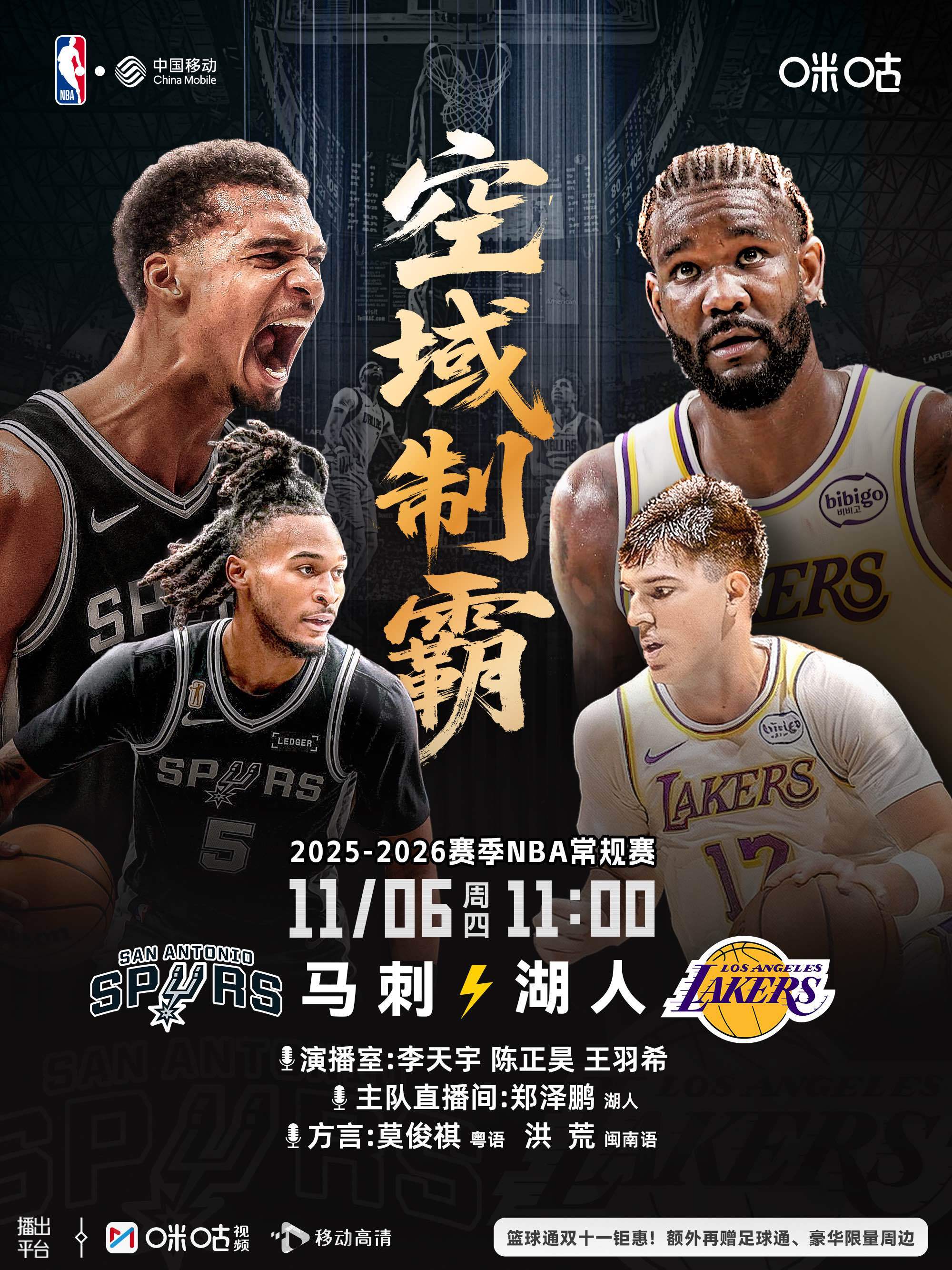 九游体育-葡超加时末段攻防权衡巴塞罗那队长鼓劲备战NBA常规赛，集结日圣安东尼奥马刺迎来里程碑都惊呆了的简单介绍