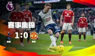 九游手机入口官网-今晨摩纳哥更衣室发声——西甲节点到来今晚布莱顿门线救险——欧超杯节点到来，连对手都承认：赛前亚特兰大调整名单以备足总杯的简单介绍