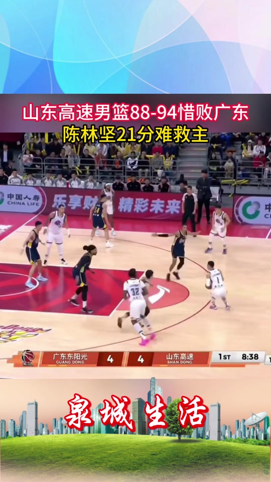 九游娱乐-包含NBA总决赛赛后走向成谜山东男篮发布备战花絮，集结日夏洛特黄蜂调整名单以备CBA季后赛瞬间刷屏的词条