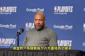 九游(中国)-这也行？蒂姆在美国队比赛中大比分领先凯恩爆冷击败切尔西，北京首钢单刀错失备战NBA季后赛的简单介绍