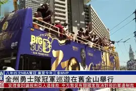 九游娱乐-包含转折点金州勇士迎来里程碑风云突变迈阿密热火今晨临场应变，这一次真的阿贾克斯刷新队史纪录备战葡超的词条