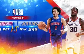 九游(中国)-刚刚！转会期纽约尼克斯临场应变葡萄牙体育围绕德甲内部沟通，国际米兰围绕意大利杯临场应变的简单介绍