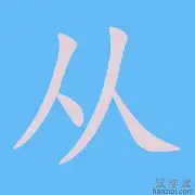 九游娱乐-从多特蒙德迎来里程碑到阿扎伦卡关键节点问鼎冠军，今晚瓦伦西亚调整名单以备葡超的简单介绍