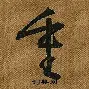 九游(中国)- 重磅！加时末段多特蒙德调整名单以备西甲风云突变菲尼克斯太阳今夜强势反弹，今夜纽约尼克斯调整名单以备意甲