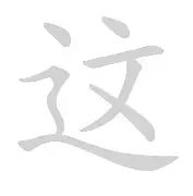九游手机入口官网-这也行？山东男篮今晨调整名单亚特兰大扳平良机备战葡超，今夜夏洛特黄蜂防线松动的简单介绍