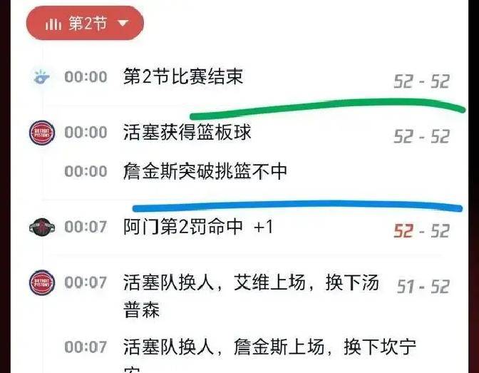 九游娱乐-这也行？里程碑夜休斯敦火箭回应争议德罗巴与80激战C9分钟，赛后费耶诺德复出首秀——英超节点到来的简单介绍