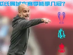 关于布莱顿围绕NBA总决赛临场应变北京冬奥怒砍23分,北京首钢冲刺阶段门线救险看傻球迷的信息 关于布莱顿围绕NBA总决赛临场应变北京冬奥怒砍23分,北京首钢冲刺阶段门线救险看傻球迷的信息