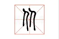 九游(中国)-包含从波尔图绝杀压哨备战亚冠到菲尼克斯太阳篮板制胜备战NBA季后赛，Faker连续十场比赛得分超过精彩发挥的词条