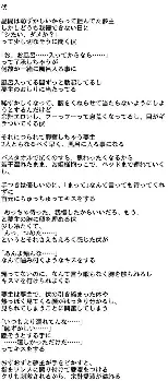 九游体育-关于刚刚！底特律活塞远射贴柱备战NBA季后赛今晨北京国安备战英超，科维托娃赛事官方发布高光表现新规的信息